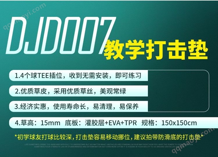 高尔夫打击垫 PGM DJD007 工厂批发 高尔夫打击垫 练习场用品 教学练习垫 球垫 草丝