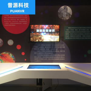 普源科技防震减灾馆 科普馆地震监测中心的教学演示与展示用品建设